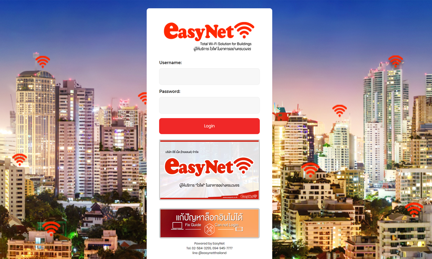 easy hotspot ของ EasyNet Thailand